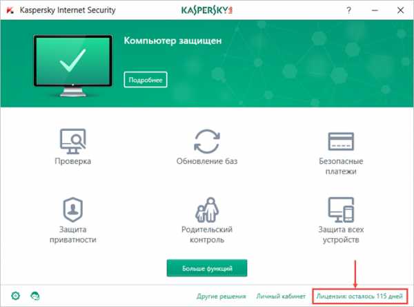 Ошибка записи в продуктовый каталог kaspersky