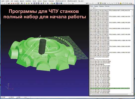 Программа для создания 3д моделей печей