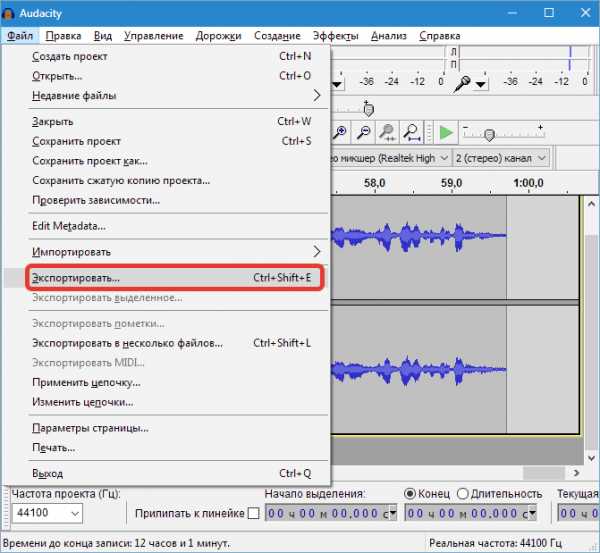 Программа для записи звука с микрофона на компьютер торрент