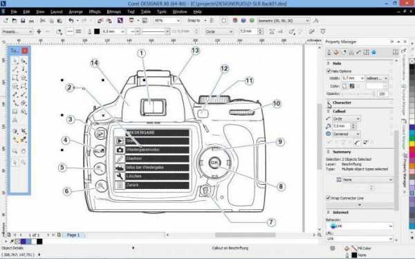 Установить coreldraw бесплатно без регистрации 2015