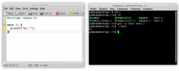 Программы для программирования на c для linux