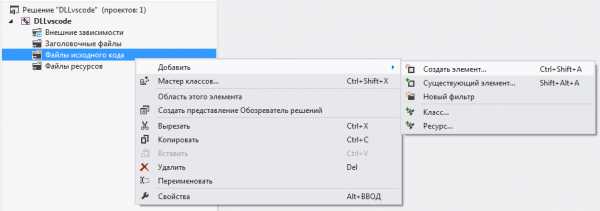 Как узнать время выполнения программы c visual studio