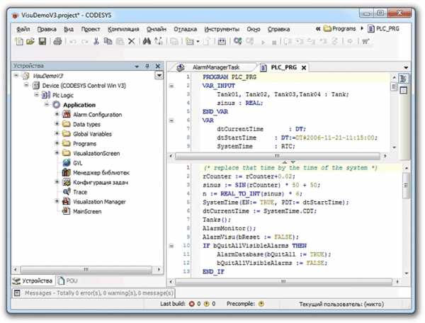 Программа code для программирования