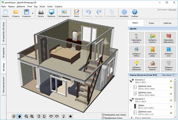 Программа 3d max дизайн интерьера обучение