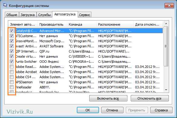 Включить протоколирование загрузки windows xp что это