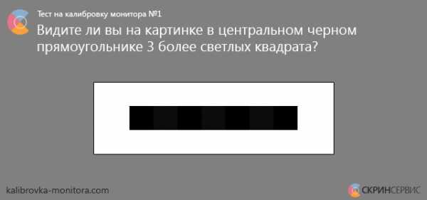 Как проверить монитор при доставке курьером