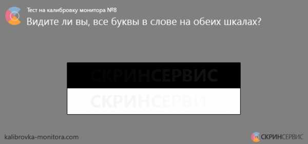 Цвет на мониторе не соответствует печати