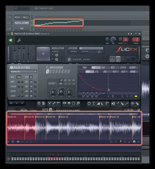 Как крякнуть fl studio 12 читать