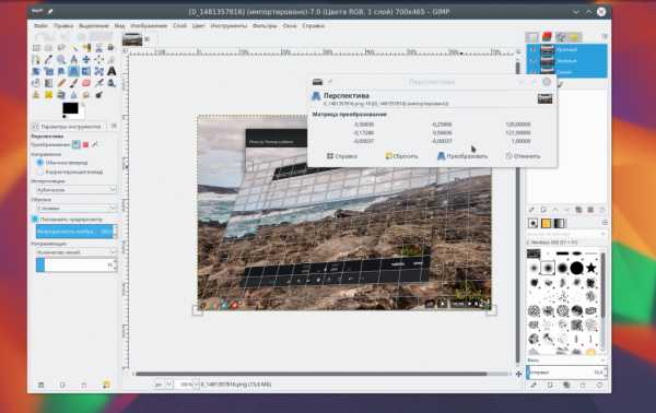 Gimp трансформация изображения