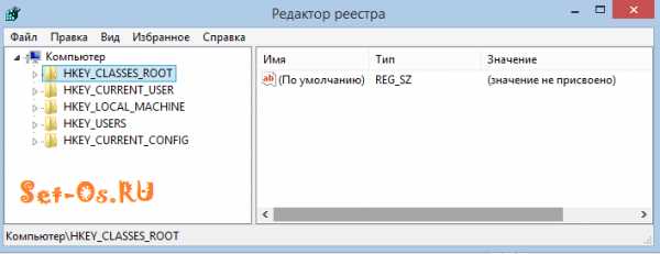 Как запустить regedit exe для windows 7