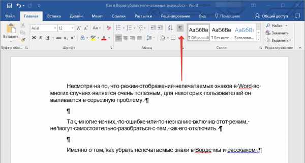 Для таблицы установлен указанный режим автоподбора что это означает word 2007