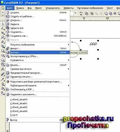 Coreldraw не перемещаются объекты мышкой