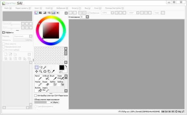 Как поменять язык в sai paint tool на русский язык