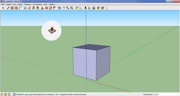 Как замкнуть контур в sketchup