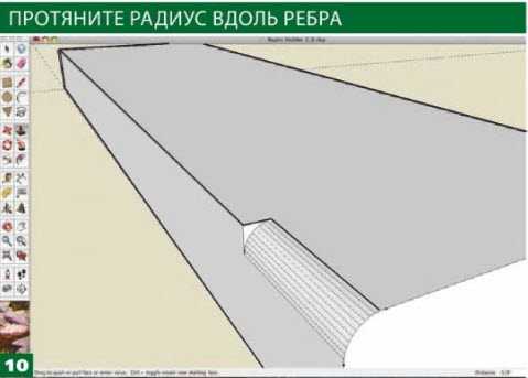 Sketchup разделить на равные части