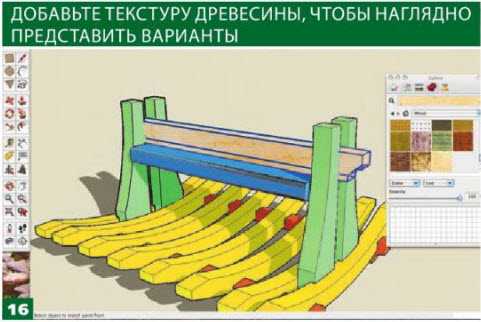 К какой графике относится sketchup