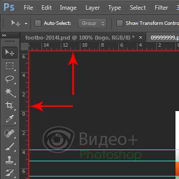 Как включить направляющие в фотошопе
