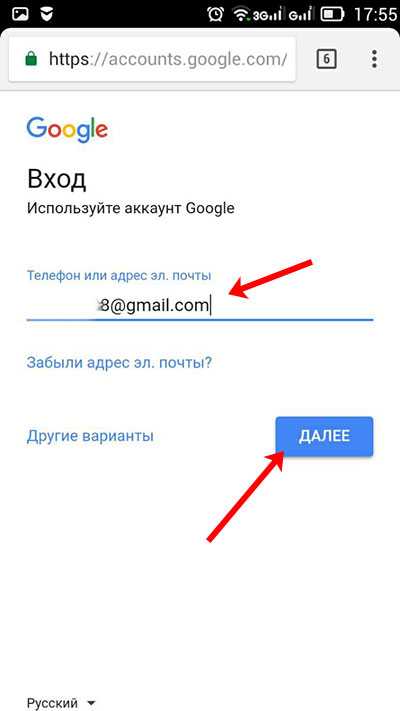 Google поменять пароль. Пароль от аккаунта гугл. Пароль для аккаунта Google. Пароль для аккаунта примеры. Пароль на Google Play.