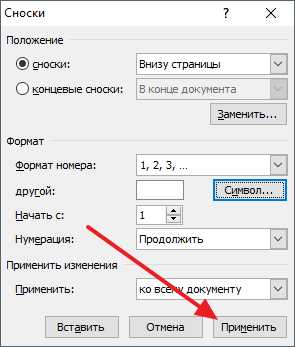 Как в автокаде делать сноски с размерами