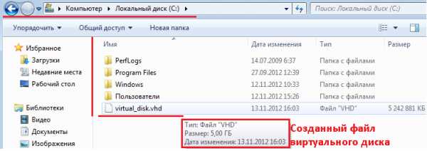 Как создать файл виртуального жесткого диска vhd с помощью программы paragon hard disk manager