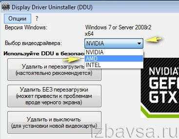 Где найти старые драйвера nvidia