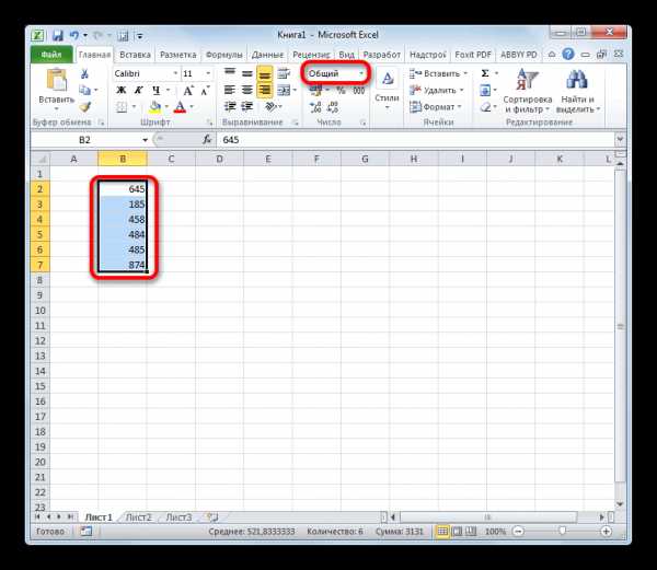 Что является текстовой константой в excel