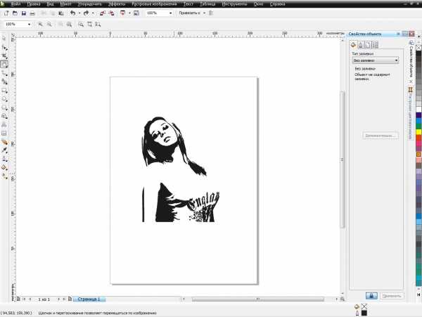 Coreldraw трассировка изображения