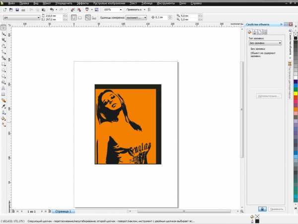 Coreldraw трассировка изображения