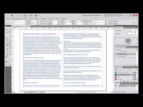 Как перенести indesign на другой компьютер