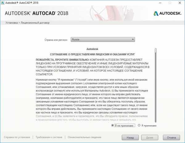 Не запускается автокад 2022 после установки