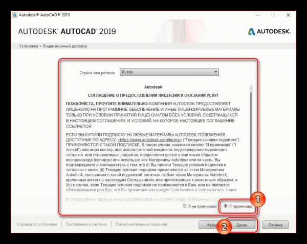 При установке автокад 2016 пишет ошибка 25531