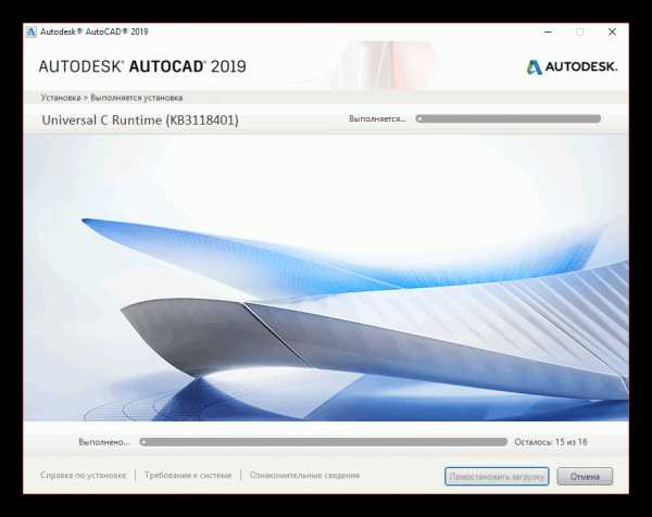 При установке автокад 2016 пишет ошибка 25531