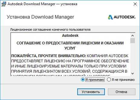 Как установить проджект студио на автокад