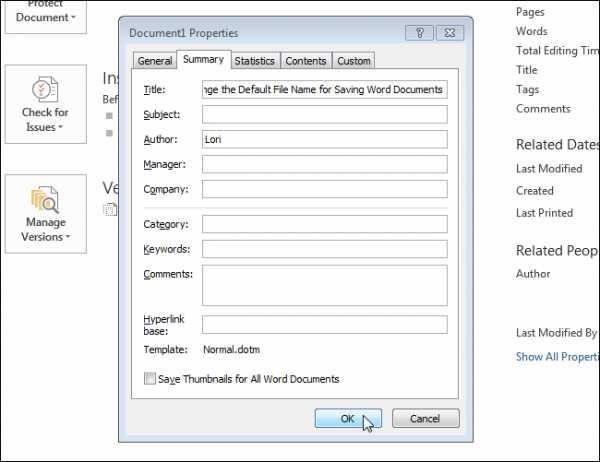 В каком формате по умолчанию создаются документы microsoft office excel 2007