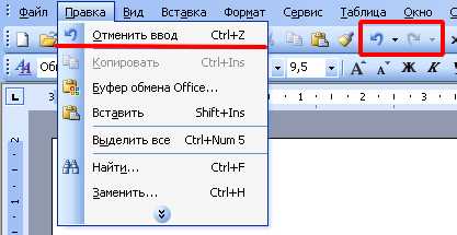 Shift enter word не растягивает строку