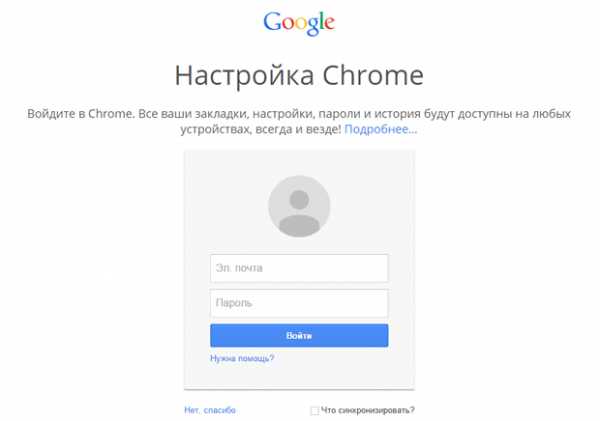 Аккаунт huawei вход через google chrome