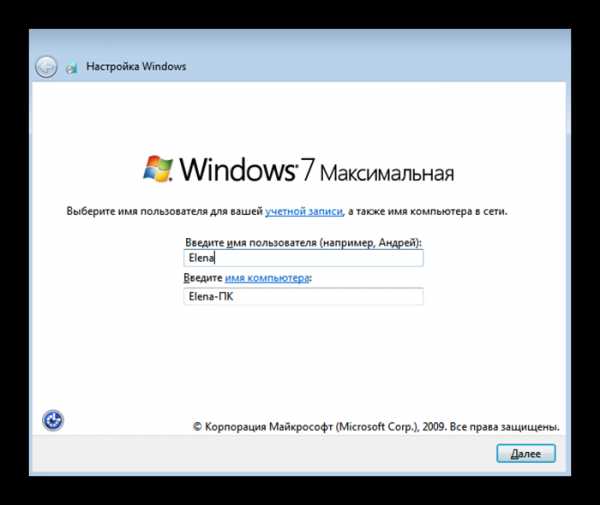 Как установить виндовс 7 с флешки на компьютер пошаговая инструкция через биос