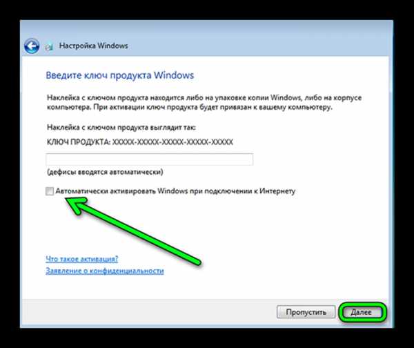 Как установить виндовс 7 с рабочего стола с удалением старой