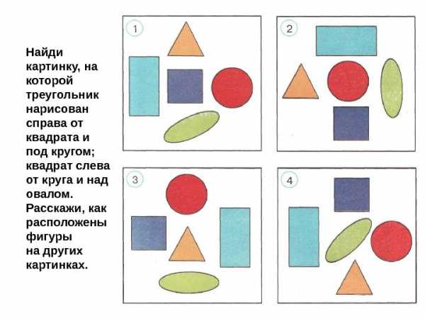 Картинки справа слева вверху внизу