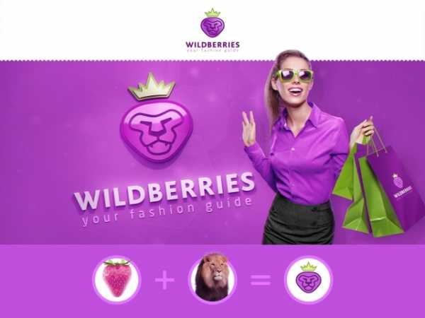 Wildberries Интернет Магазин Официальный Регистрация