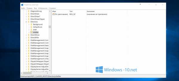 Fs client windows 10 вылетает