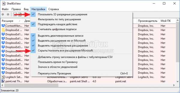 При щелчке правой кнопкой мыши на элементах windows отображается меню