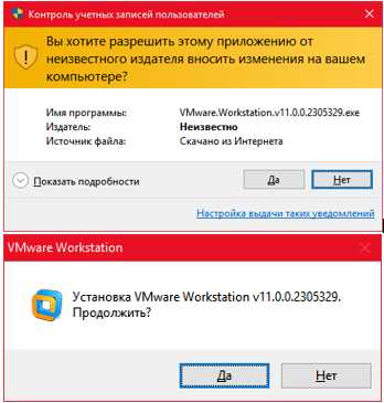 Ошибка при удалении vmware