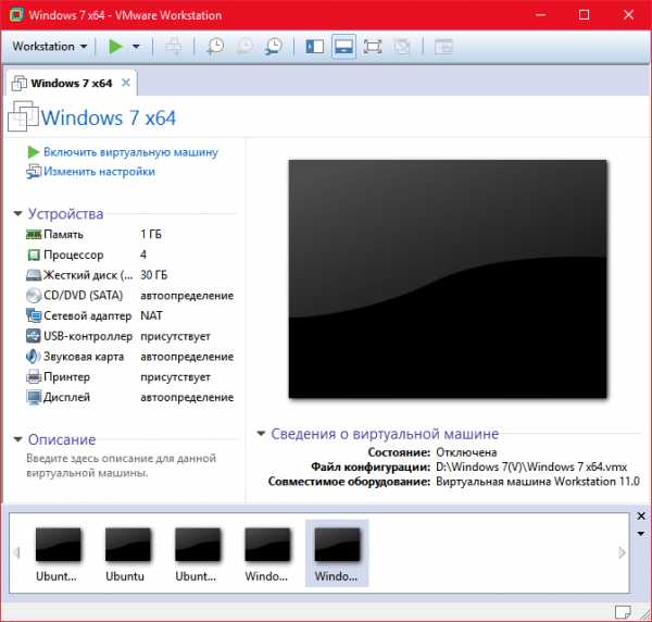 windows 7 on vmware
