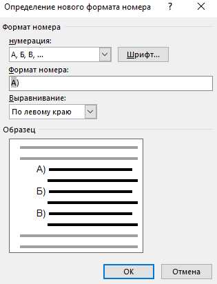 Удаляются буквы при написании в ворде