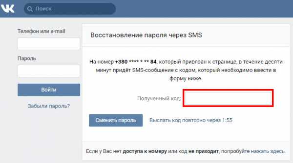 Яндекс в контакте моя страница вход на страницу – | VK
