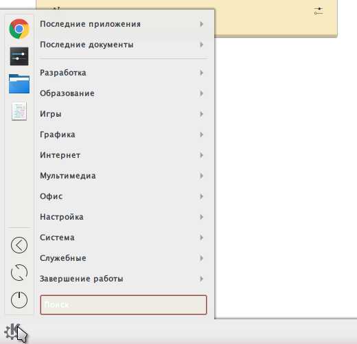 Как открыть файл kde