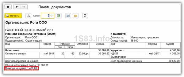 1с выплата с зарплатой не поддерживается